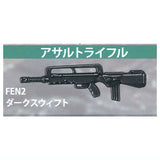 1/12 Diecast FPS Weapons [4.FEN2 Dark Swift (Assault Rifle)]