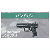 1/12 Diecast FPS Weapons [5.usa short auto Eclipse S (Handgun)]