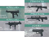 1/12 Diecast FPS Weapons [All 5 type set (Full Complete)]