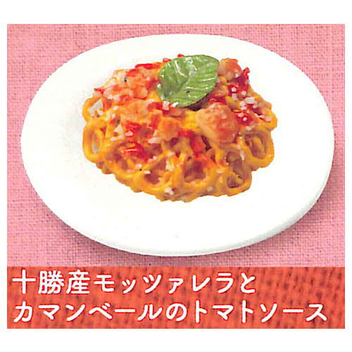 Popolamama Miniature Collection [5.Tokachi mozzarella and camembert in tomato sauce]