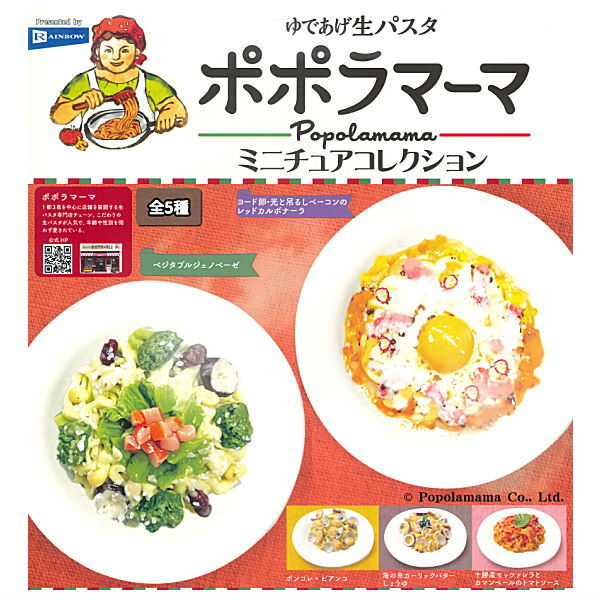 Popolamama Miniature Collection [All 5 type set (Full Complete)]