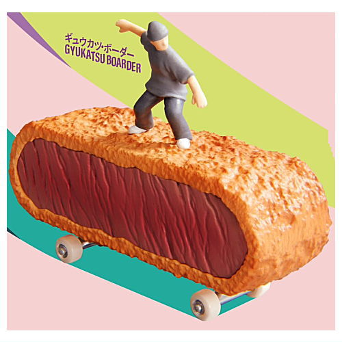 Gray meron Little Boarder [4.Gyukatsu Boarder]