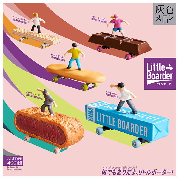 Gray meron Little Boarder [All 5 type set(Full Complete)]