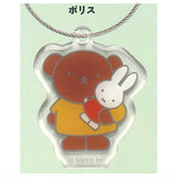 miffy acrylic wire keychain Part.2 [3.Boris]