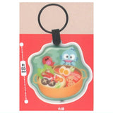 Hangyodon Delicious Time PUSH Light Keyring [1.Hinabe]
