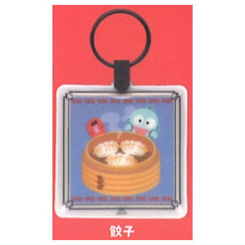Hangyodon Delicious Time PUSH Light Keyring [2.Gyoza]