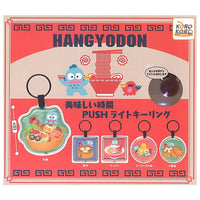 Hangyodon Delicious Time PUSH Light Keyring [All 5 type set(Full Complete)]