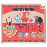Hangyodon Delicious Time PUSH Light Keyring [All 5 type set(Full Complete)]