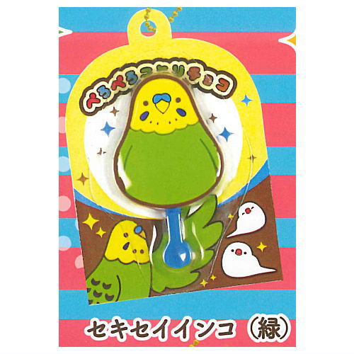 Peropero kotori chocolate mascot [2.Budgie (green)]