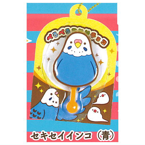 Peropero kotori chocolate mascot [3.Budgie (blue)]