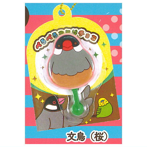 Peropero kotori chocolate mascot [4.Java sparrow (sakura)]