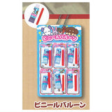 Hanging dagashiya toy mascot Part.5 [3.Vinyl balloon]