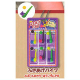 Hanging dagashiya toy mascot Part.5 [5.Fukiage pipe *Ball color is random]