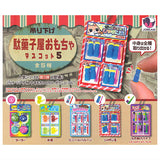 Hanging dagashiya toy mascot Part.5 [All 5 type set(Full Complete)]