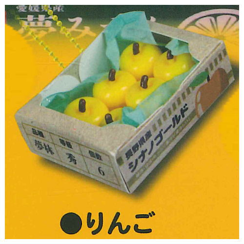 Punitto boxed fruit mascot ball chain Part.4 [3.Apple]