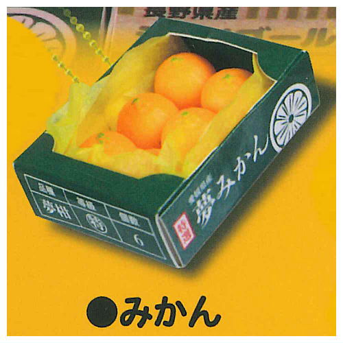 Punitto boxed fruit mascot ball chain Part.4 [4.Tangerine]