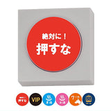 ARTUNIV TECHNI COLOUR Shimada Electric Manufacturing Company zettai ni oshite wa ikenai 1000 Buttons [1.Zettaini! Osuna set]