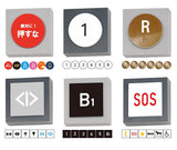 ARTUNIV TECHNI COLOUR Shimada Electric Manufacturing Company zettai ni oshite wa ikenai 1000 Buttons [All 6 type set (Full Complete)]