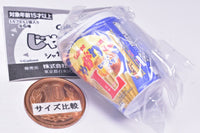 Calbee Jagariko Shaka Shaka Charm [3.Jagariko jaga butter]