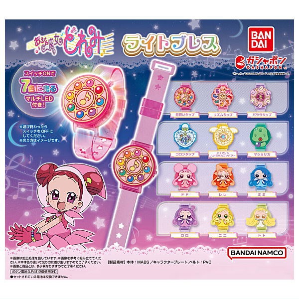 Ojamajo Doremi Light bracelet [All 12 type set(Full Complete)]