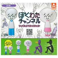Bokuwata Channel Figure Collection [All 6 type set(Full Complete)]