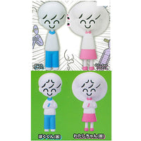 Bokuwata Channel Figure Collection [Assorted 4 type set  (1.Boku-kun (normal)/2.Watashi-chan (normal)/3.Boku-kun (troubled)/4.Watashi-chan (troubled))]