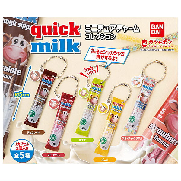 Quickmilk Miniature Charm Collection [All 5 type set(Full Complete)]