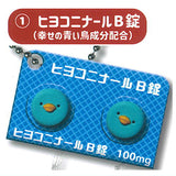 Hiyokoninaru B Tablets Generic Charm [1.Hiyokoninaru B Tablets]
