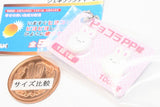Hiyokoninaru B Tablets Generic Charm [2.Pyokola PP Tablets]