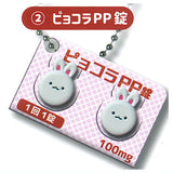 Hiyokoninaru B Tablets Generic Charm [2.Pyokola PP Tablets]