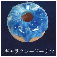 Cafe Planetaria Miniature Charm [2.Galaxy Donut]