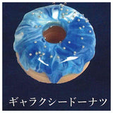 Cafe Planetaria Miniature Charm [2.Galaxy Donut]