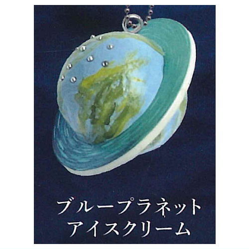 Cafe Planetaria Miniature Charm [3.Blue Planet Ice Cream]