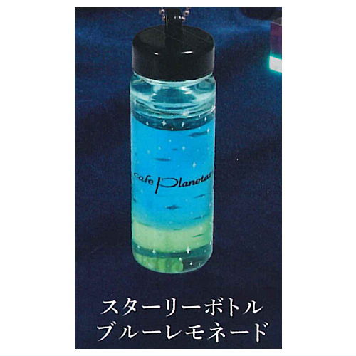 Cafe Planetaria Miniature Charm [4.Starry Bottle Blue Lemonade]