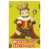 Curious George Costume Mascot [1.From the movie Curious George, Prince IV!]