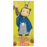 Curious George Costume Mascot [3.Original New Year's Version]