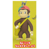 Curious George Costume Mascot [5.From the Ep Kokohanankaidan?]