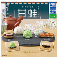 Amagaeru mouippuku [All 5 type set(Full Complete)]