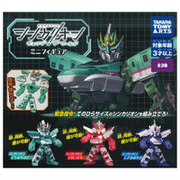 Shinkalion Change the World mini Figure [All 3 type set(Full Complete)]