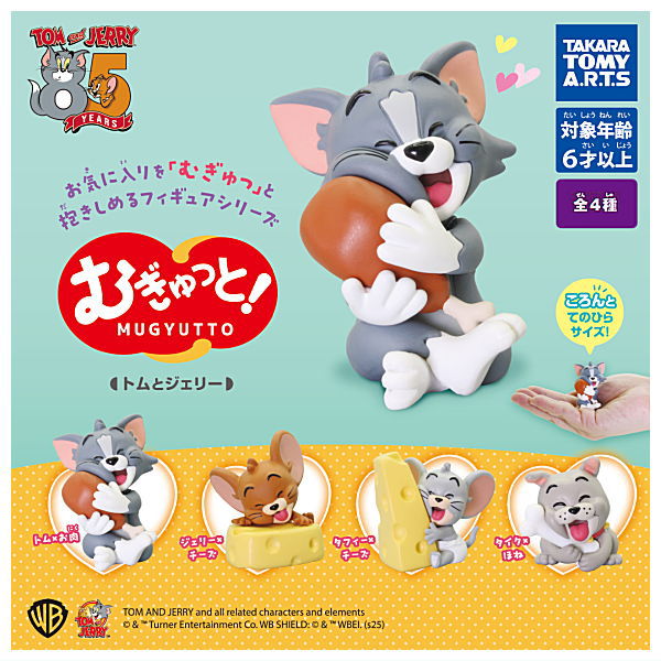 Mugyutto! Tom and Jerry [All 4 type set(Full Complete)]