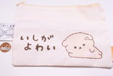 Ishiyowa-chan pouch collection [6.Square Pouch (Yellow)]