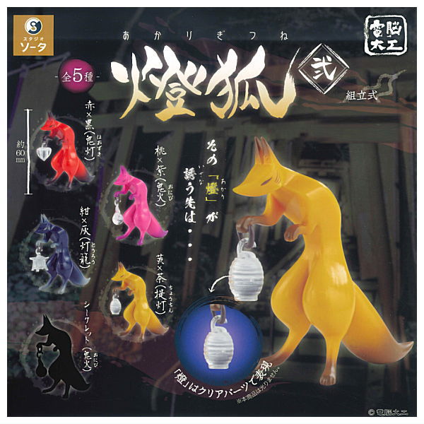 Products – Page 1773 – toysantajp