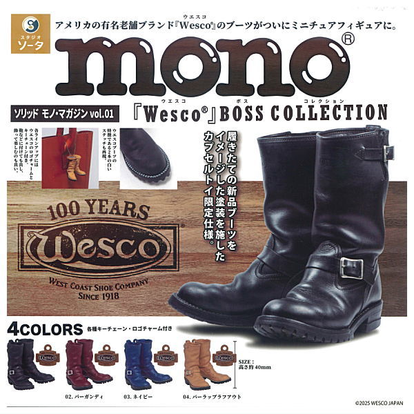 Solid Mono Magazine vol.1 Wesco BOSS COLLECTION [All 4 type set(Full Complete)]