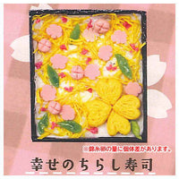Harunokorakubento miniature collection [4.Shiawaseno chirashizushi]