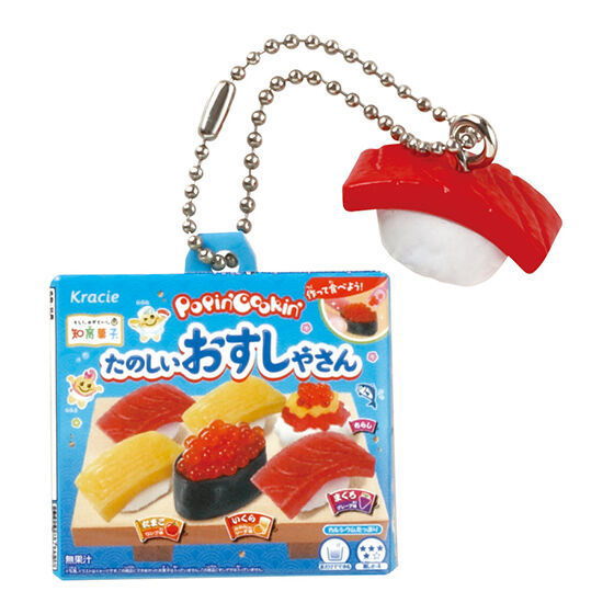 Kracie Miniature Figure Charm Collection [7.Poppin' Cookin' Tanoshiiosushiyasan]
