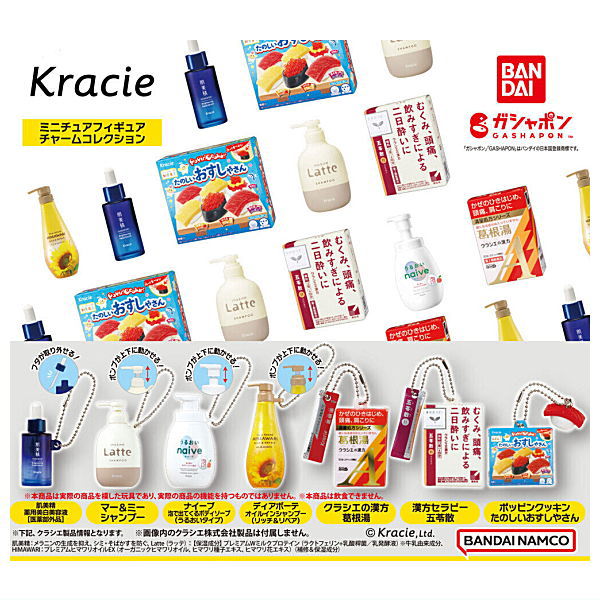 Kracie Miniature Figure Charm Collection [All 7 type set(Full Complete)]