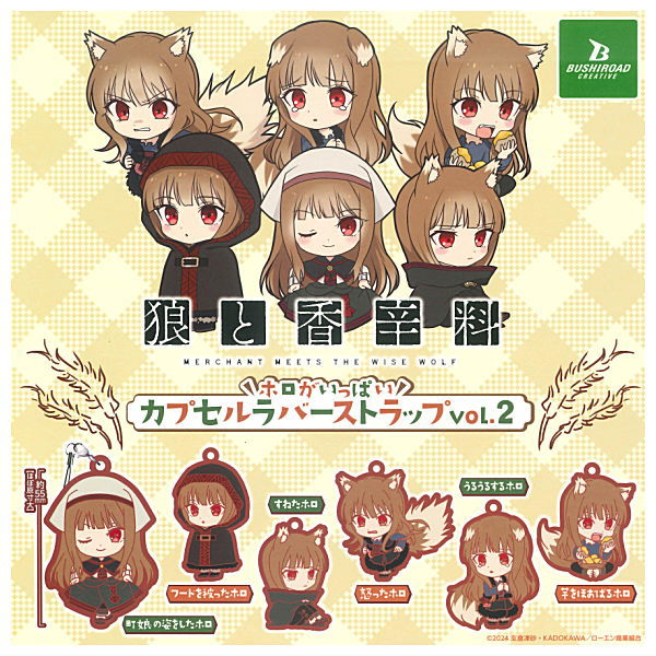 Spice and Wolf MERCHANT MEETS THE WISE WOLF Holo ga Ippai Capsule Rubber Strap Vol.2 [All 6 type set(Full Complete)]