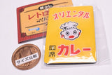 Nostalgic retro sign magnet [3.Oriental instant curry]