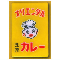 Nostalgic retro sign magnet [3.Oriental instant curry]