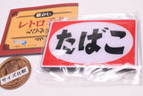 Nostalgic retro sign magnet [5.Tobacco]